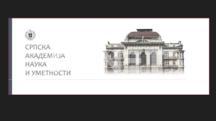 Podrška Akademskog odbora 